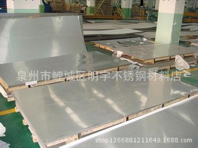 批發316L不銹鋼板工廠,批發,進口,代購