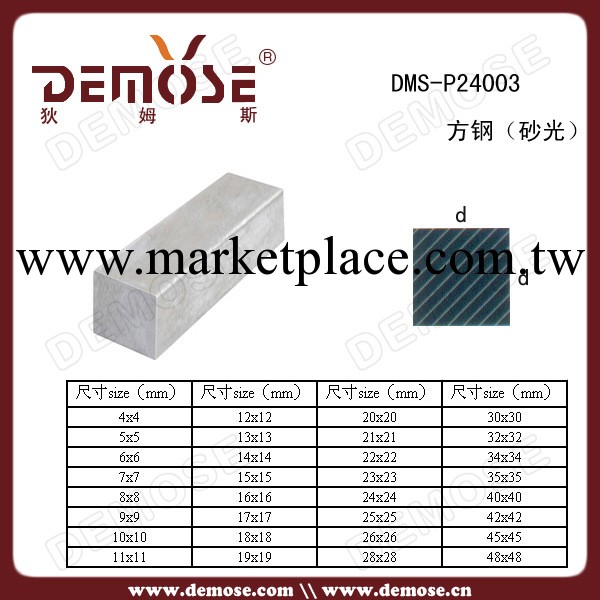 出口方鋼，實心方鋼管，砂光處理，不銹鋼欄桿鋼材料，DMS-P24003工廠,批發,進口,代購