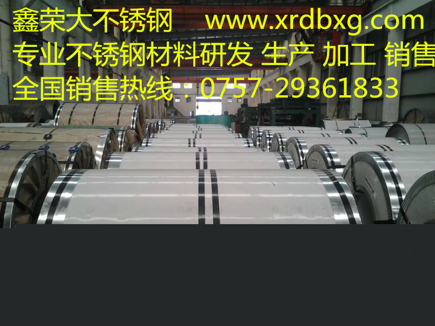 443不銹鋼廠傢直銷443不銹鋼板YH21CT不銹鋼板工廠,批發,進口,代購