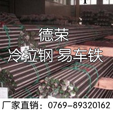 Q235B環保冷拉鋼 Q235B冷拉扁鋼 Q235B冷拉方鋼/圓鋼工廠,批發,進口,代購