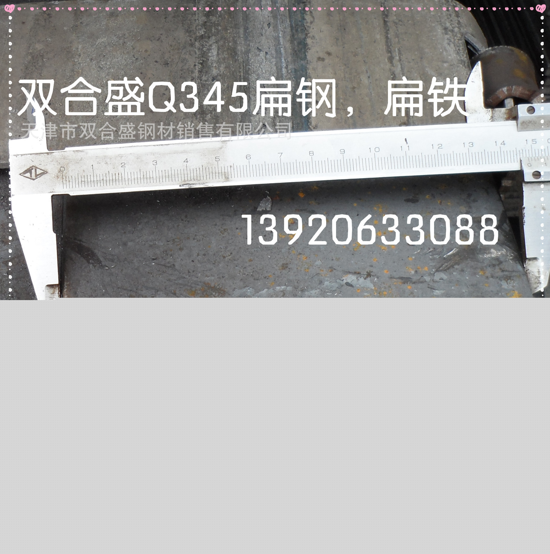供應扁鋼方鋼圓鋼工廠,批發,進口,代購