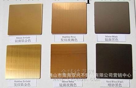 專業生產不銹鋼鈦金板 不銹鋼8K板 不銹鋼蝕刻板 不銹鋼彩板系列工廠,批發,進口,代購