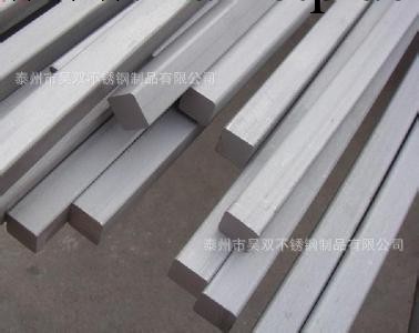 供應不銹鋼304材質12#方鋼 【吳雙不銹鋼】工廠,批發,進口,代購