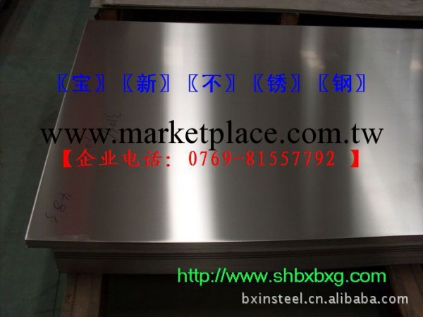 630不銹鋼板--溫州不銹鋼板報價工廠,批發,進口,代購
