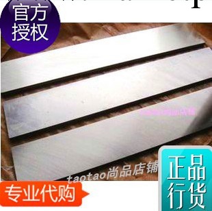 9CR18MO軍隊440C不銹鋼 刀料上選板材 精磨光熱處理300*40*4工廠,批發,進口,代購