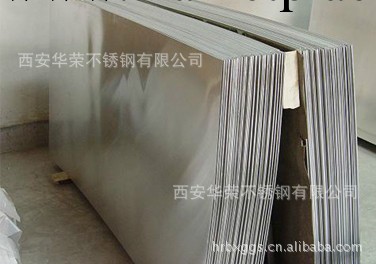 供應200系不銹鋼板工廠,批發,進口,代購