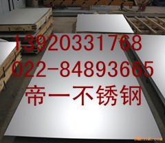 不銹鋼理論重量   不銹鋼板重量公式工廠,批發,進口,代購