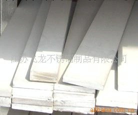 （低價走售）201不銹鋼扁鋼  優質不銹鋼扁鋼   不銹鋼扁鋼直銷工廠,批發,進口,代購