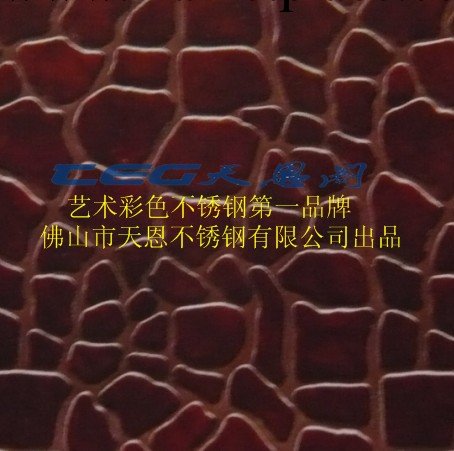 皮紋不銹鋼板專業生產皮紋不銹鋼板專業生產皮紋不銹鋼板01H工廠,批發,進口,代購