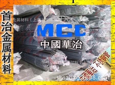 【廠供】不銹鋼管、不銹鋼拉管、310s進口耐高溫不銹鋼拉管工廠,批發,進口,代購
