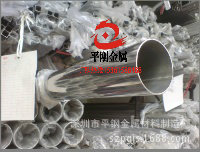 供應316不銹鋼管,316小口徑精密不銹鋼管 現貨直銷工廠,批發,進口,代購