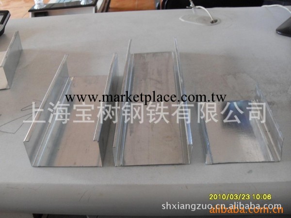 不銹鋼板  輕鋼龍骨  UC50龍骨  UC50主龍骨不銹鋼板工廠,批發,進口,代購