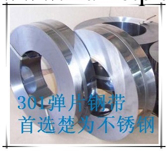 東莞楚為供應304/2B不銹鋼板卷 304鏡面不銹鋼帶 覆膜鋼帶工廠,批發,進口,代購