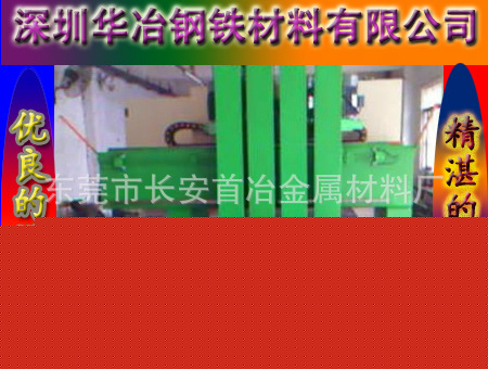 雙相不銹鋼板 2205不銹鋼板 sus201不銹鋼板卷工廠,批發,進口,代購