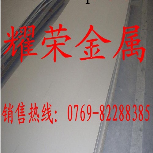 供應亮面304不銹鋼板/卷 304L易焊接不銹鋼棒材 規格齊全工廠,批發,進口,代購