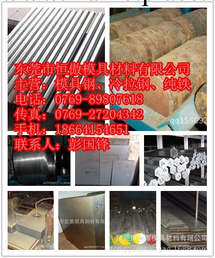 直銷CR12MOV合金工具鋼圓棒 CR12MOV五金鋼材 CR12MOV模具鋼板工廠,批發,進口,代購