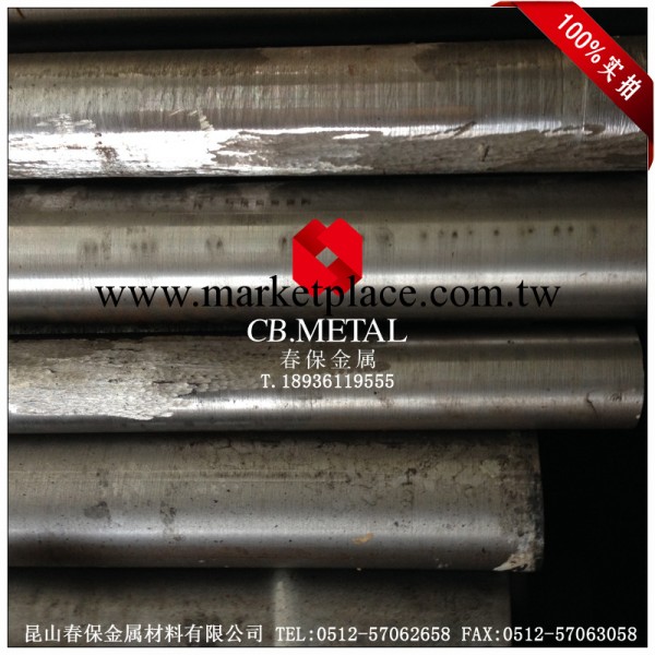 春保供應寶鋼CrWMn 冷作模具鋼材 CrWMn優質模具鋼工廠,批發,進口,代購