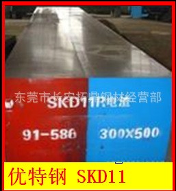 直銷日本高耐磨SKD11冷作模具鋼 耐沖擊SKD11模具鋼 SKD11鋼材工廠,批發,進口,代購