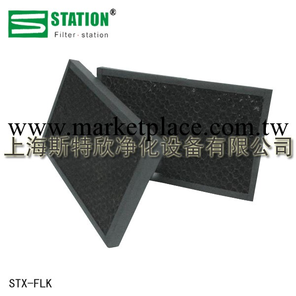 蜂窩狀活性炭過濾器 STX-FLK工廠,批發,進口,代購