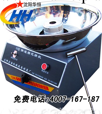 色彩果味棉花糖機火爆上市特價工廠,批發,進口,代購
