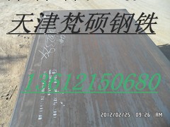 銷售鍋爐板 16MnR鍋爐板  16MN容器板 16MnR鋼板工廠,批發,進口,代購