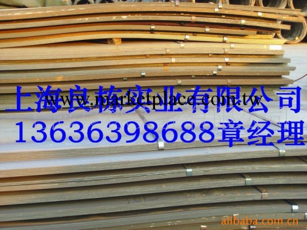 供應各種規格中厚板，Q235B/Q345B中厚板，四切中板，普板出口工廠,批發,進口,代購