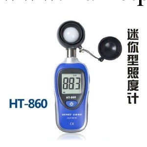 HCJYET 宏誠科技 照度計 迷你型照度計 數字照度計 光度計HT-860工廠,批發,進口,代購