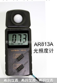 大量供應安徽蕪湖合肥南京武漢香港希瑪照度計AR813A工廠,批發,進口,代購