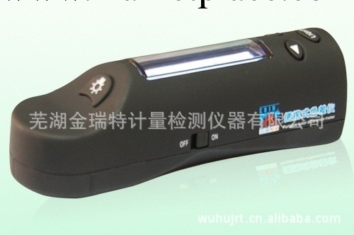 HP-2132便攜式色差儀工廠,批發,進口,代購