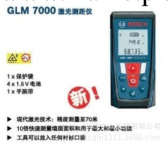 特價批發原裝正品BOSCH博世激光雷射測距儀GLM 7000工廠,批發,進口,代購