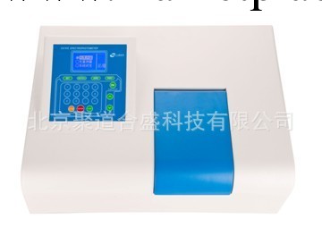 北京紫外可見分光光度計 UV 759（UV1800），光度計價格優惠工廠,批發,進口,代購