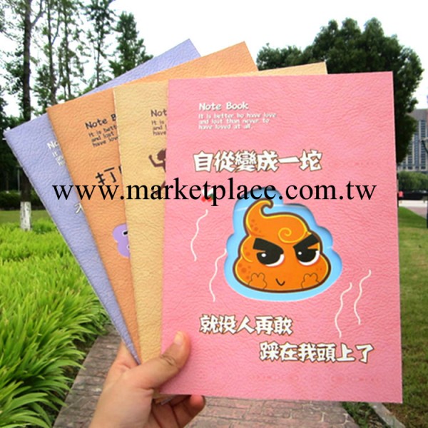 韓國文具批發 新款鏤空本子 如此強大筆記本 個性記事本 日記本工廠,批發,進口,代購