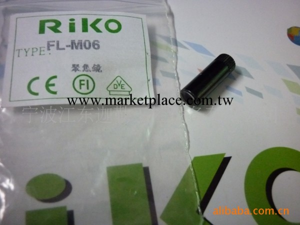 臺灣瑞科RIKO，聚焦鏡，透鏡FL-M06工廠,批發,進口,代購