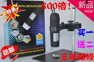 800倍 USB高清顯微鏡批發・進口・工廠・代買・代購