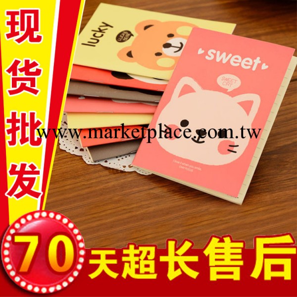 A969韓版文具 可愛卡通小動物A6記事本 筆記本 軟面抄小本子30工廠,批發,進口,代購