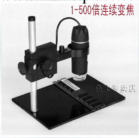 正品500倍顯微鏡/USB顯微鏡/連續變焦/電子顯微鏡 送臺式升降支架工廠,批發,進口,代購