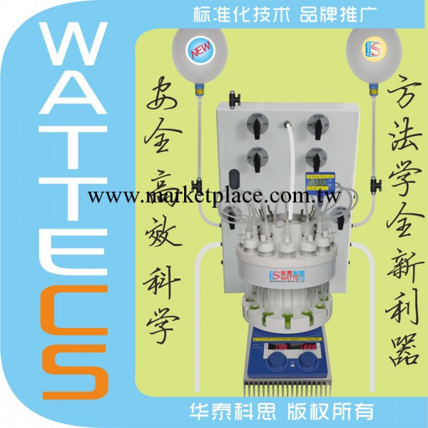 Wattecs Parallel Reactor Schlenk Methodology  Synthesis工廠,批發,進口,代購