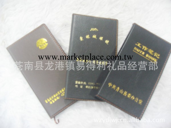 廠傢供應24開筆記本 仿皮筆記本批發 定制工作筆記會議記錄記事本工廠,批發,進口,代購