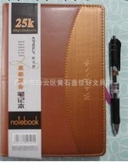 金開來9525隨身25K筆記本高檔金面辦公計事本工廠,批發,進口,代購
