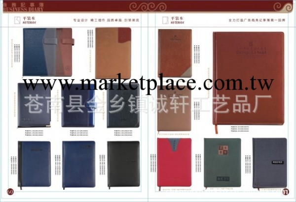 廠傢供應皮質筆記本 PU筆記本 筆記本本冊 商務辦公筆記本工廠,批發,進口,代購