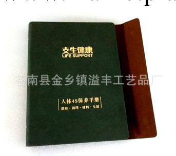 【油本邊定制專傢】定做各類油邊本 記事本 筆記本 量大從優批發・進口・工廠・代買・代購