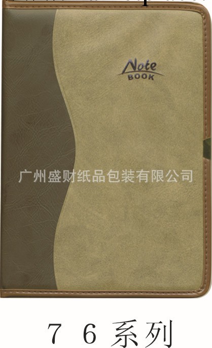 廠傢直銷 筆記本 高檔記事本工廠,批發,進口,代購
