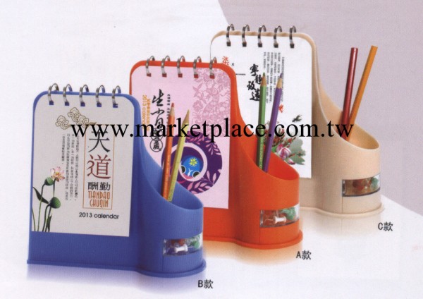 廠傢直銷2013塑膠禮品桌歷       逸品工廠,批發,進口,代購