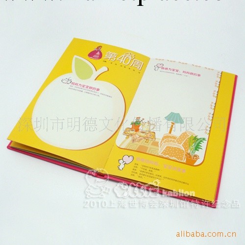 供應kabilon/卡比龍孕婦日記本、筆記本、懷孕日記工廠,批發,進口,代購