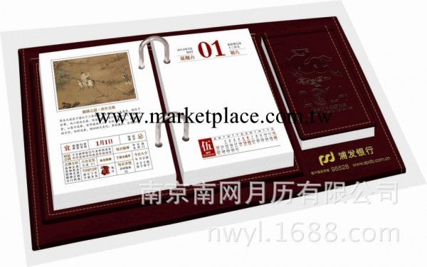 供應掛歷，臺歷，單日歷，雙日歷，廣告促銷禮品工廠,批發,進口,代購