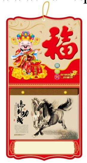 訂做日歷 定做日歷  按客人要求內頁專版撕歷 掛歷 量少可做工廠,批發,進口,代購