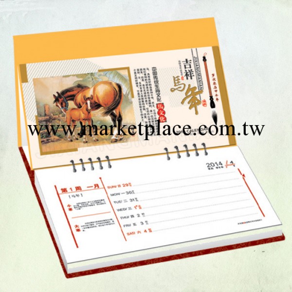 低價新品馬年廣告臺歷定制批發 2014專版掛歷精品創意日歷定制工廠,批發,進口,代購