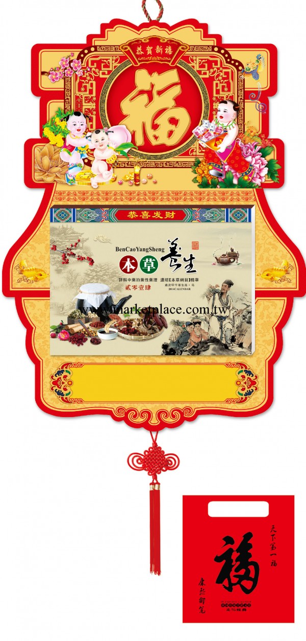 廠傢直供 2014年最新全彩通勝擇吉雙日歷 可加印LOGO工廠,批發,進口,代購