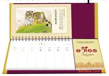 供應臺歷/周歷/日歷/掛歷/廣告促銷禮品工廠,批發,進口,代購