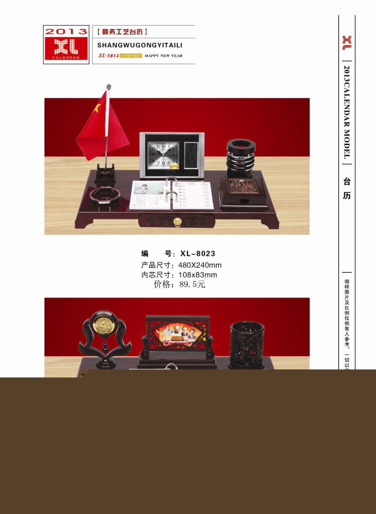 直銷2013年臺歷，周歷，掛歷，日歷工廠,批發,進口,代購